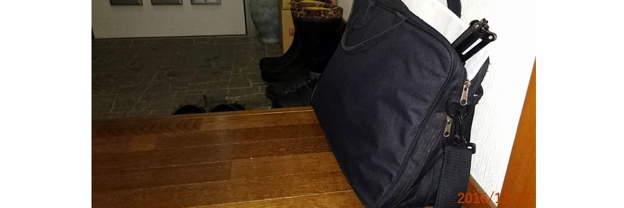 １２／１７玄関にバッグを忘れた.jpg