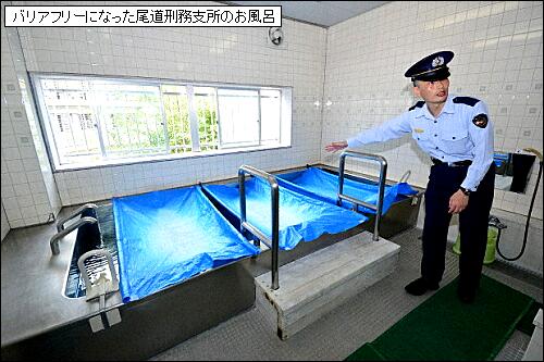 高齢者用刑務所 耳 ミミ とチャッピの布団 楽天ブログ