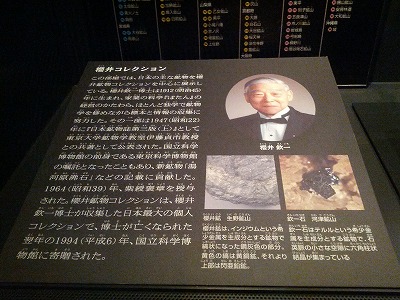 桜井欽一.jpg