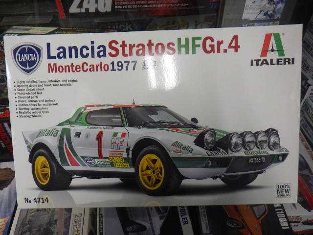 イタレリ　タミヤ　組み立て途中 ランチャストラトス1/12 イタレリ タミヤ 組み立て途中 ランチャストラトス1/12 - メルカリ