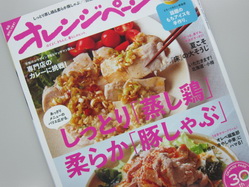 IMG_9431_サイズ変更.JPG