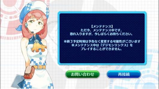 進化表作成途中報告 9 19 デジモンリンクスまったりブログ 楽天ブログ