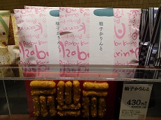 DSCN0755.JPG