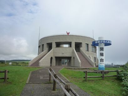 P1090942.JPG