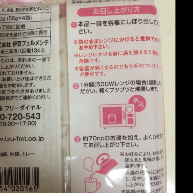 rblog-20131031013148-01.jpg