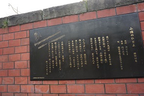 小樽の人よ歌碑 .jpg