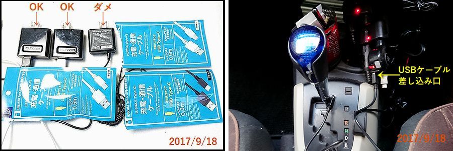 ９／１８－324円で済んだ.jpg