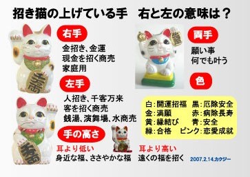 江戸時代後期 神秘的な瞳でとても雰囲気のあるお金や良き人を