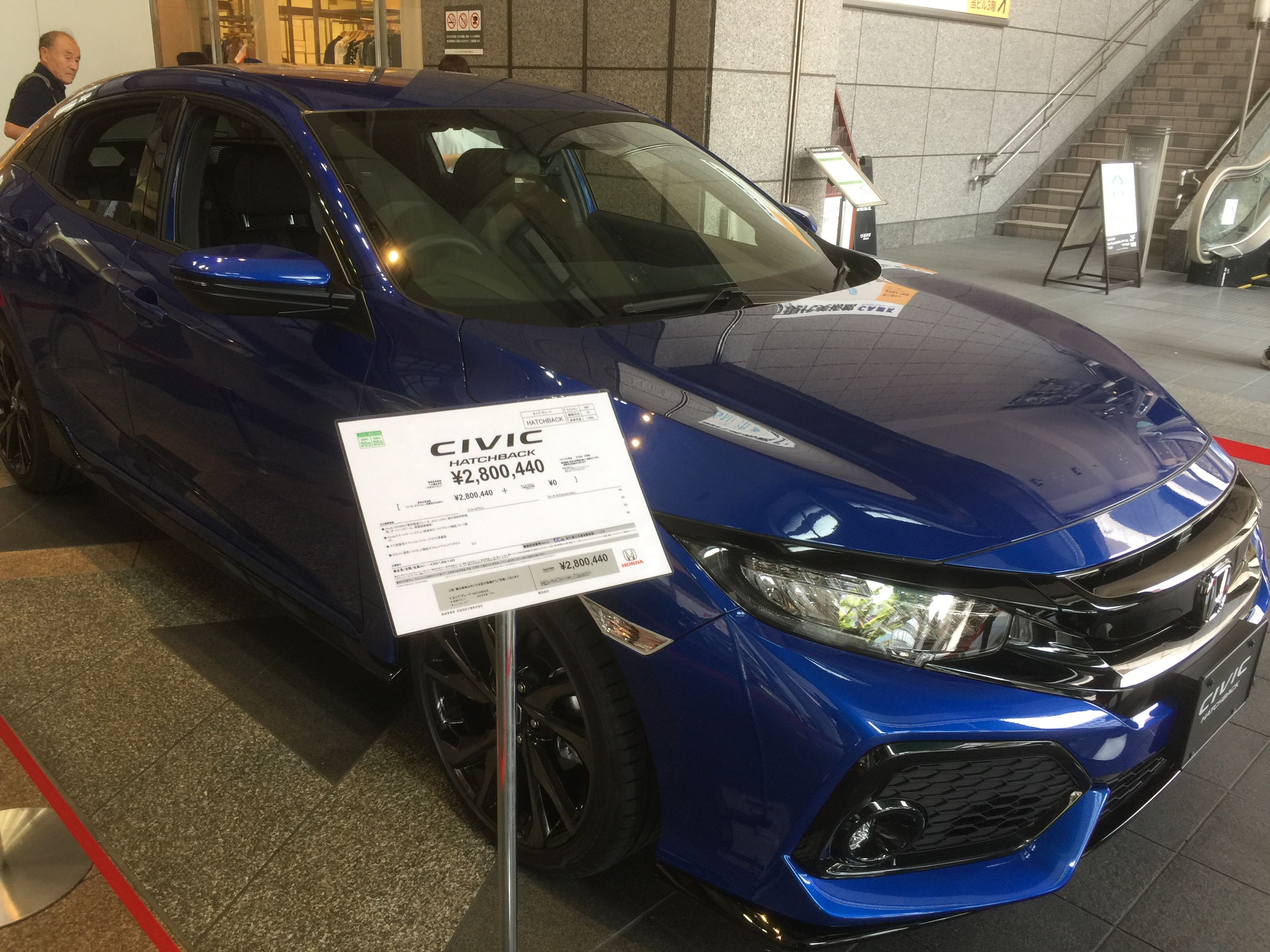 ホンダ いつか車を買いかえたい 楽天ブログ