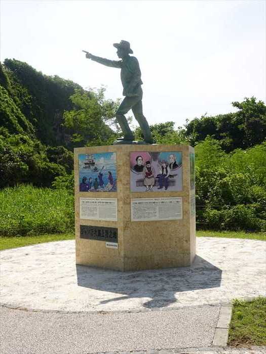 沖縄本島一周の旅へ(その40)：【5日目・9/29】 ジョン万次郎 上陸之地