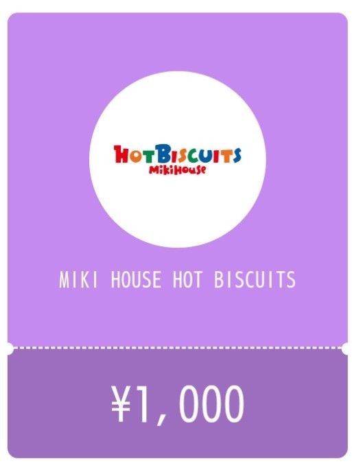 楽外zozo 送料無料 Hot Biscuitsクーポン発行 ゆきたかｎｏのほほんお買い物ｂｌｏｇ 楽天ブログ
