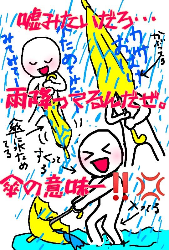 小学生男子あるある Bathu1 Kobu2日記 楽天ブログ