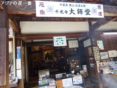 20160501 尾道市から四国へ11