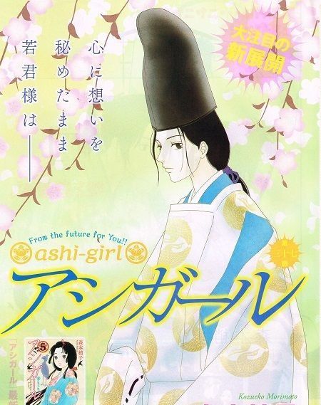 アシガール カレンダー 希望画像 | ドイツ留学 - 楽天ブログ