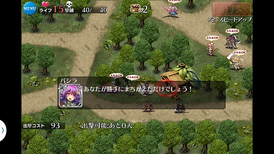 バシラ