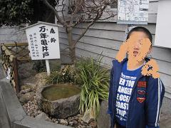 なおちゃん