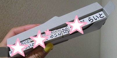 スタンプ