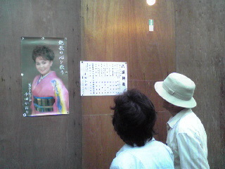 戸塚八坂神社ポスター2012