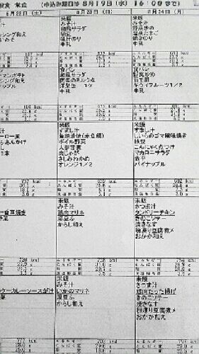 rblog-20150822061730-00.jpg
