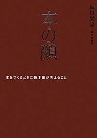本