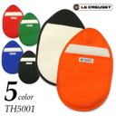lecreuset　ポットホルダー　鍋つかみ