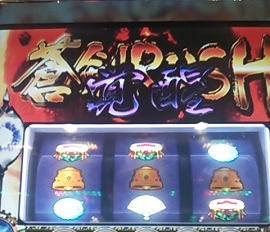 2013-03-24 14.22.05.JPG