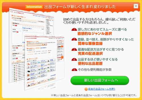 popup_image.gif