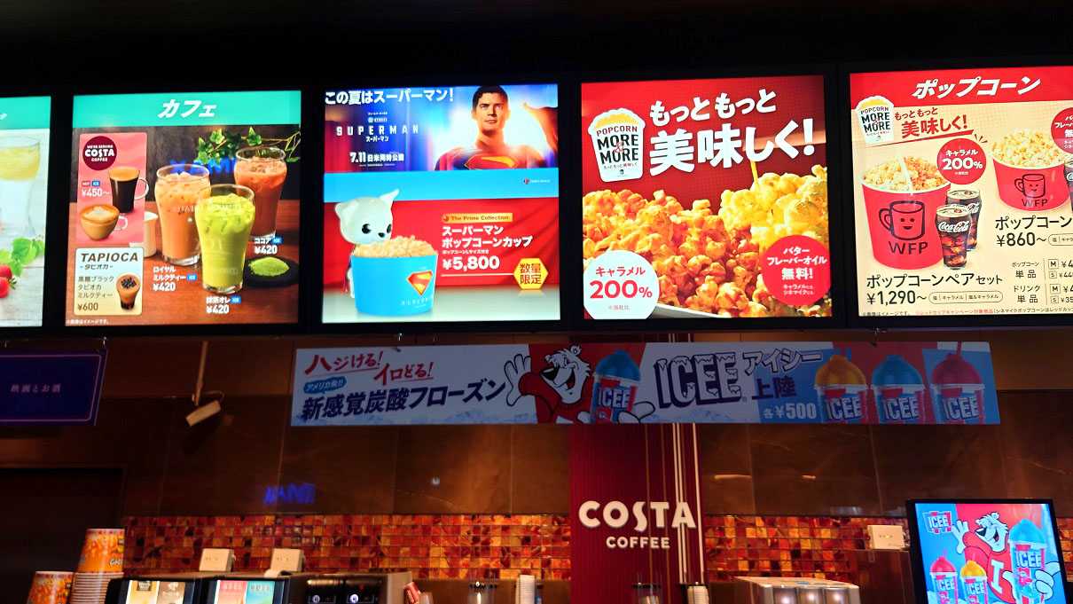 TOHOシネマズ限定　映画　スーパーマン　ポップコーンカップ　クリプト TOHOシネマズ限定 映画 スーパーマン ポップコーンカップ