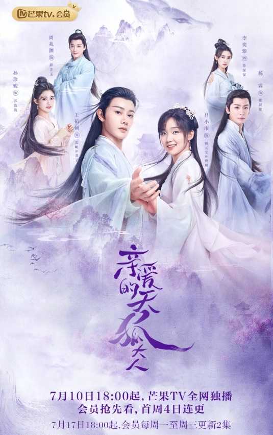 運命のまなざし　中国テレビドラマ　日本語字幕　感動物語 運命のまなざし 中国テレビドラマ 日本語字幕 感動物語