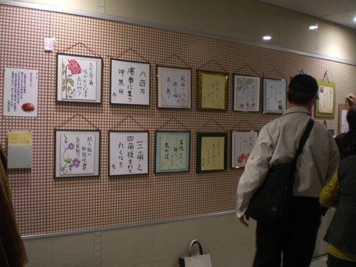 12川柳展2.jpg