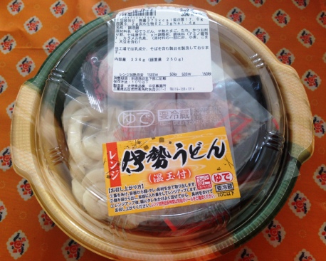 2016-10-06 10.35.28.jpg