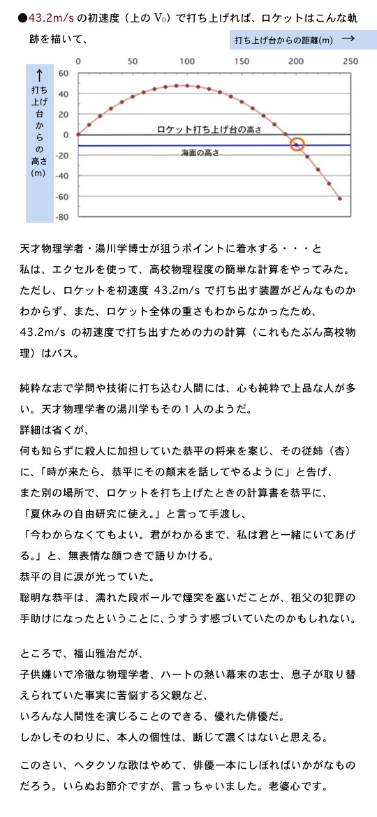 2013.07.16-3.jpg