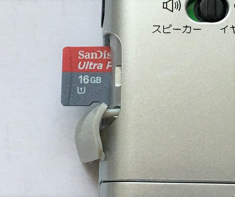 TOSHIBA TY-RPR1（FM/AM ラジオレコーダー）その1 | ひとりごと