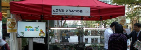 mori2982.jpg