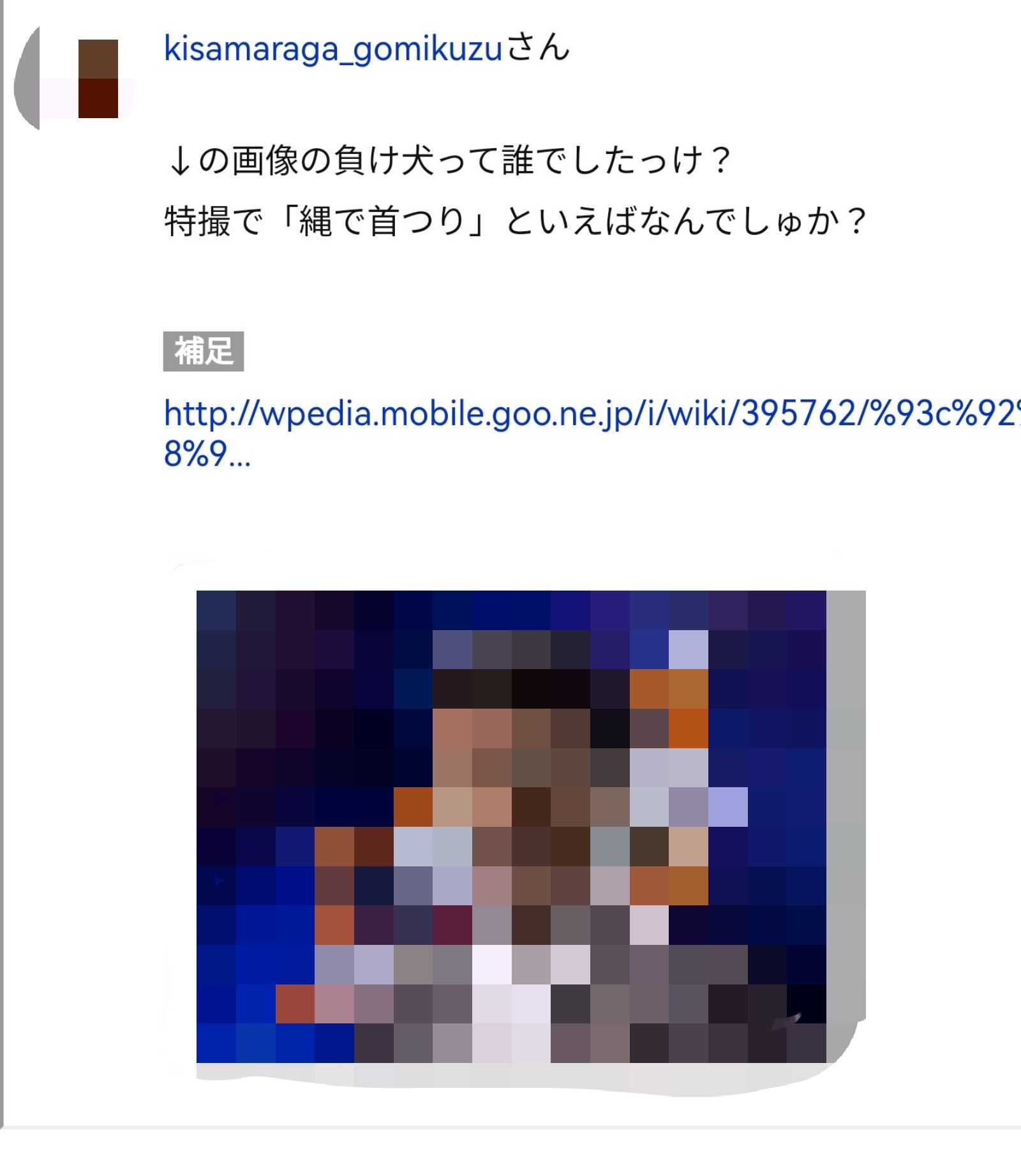 運営からの監視、ペナルティ ※Yahoo!知恵袋の場合 | ブログのブログ - 楽天ブログ