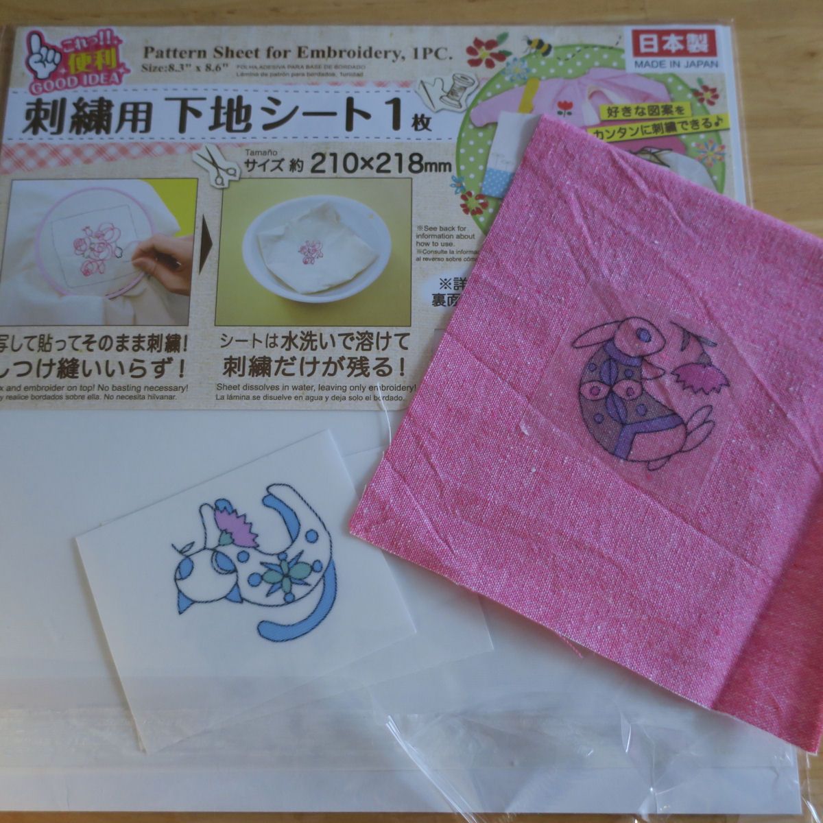 ダイソーの刺繍用下地シートを使ってみる。 | そら豆プリント倶楽部