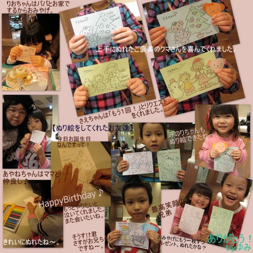 クマのお絵かき屋さん 銀座三越11.jpg