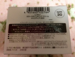 ﾚﾌﾞﾛﾝ2