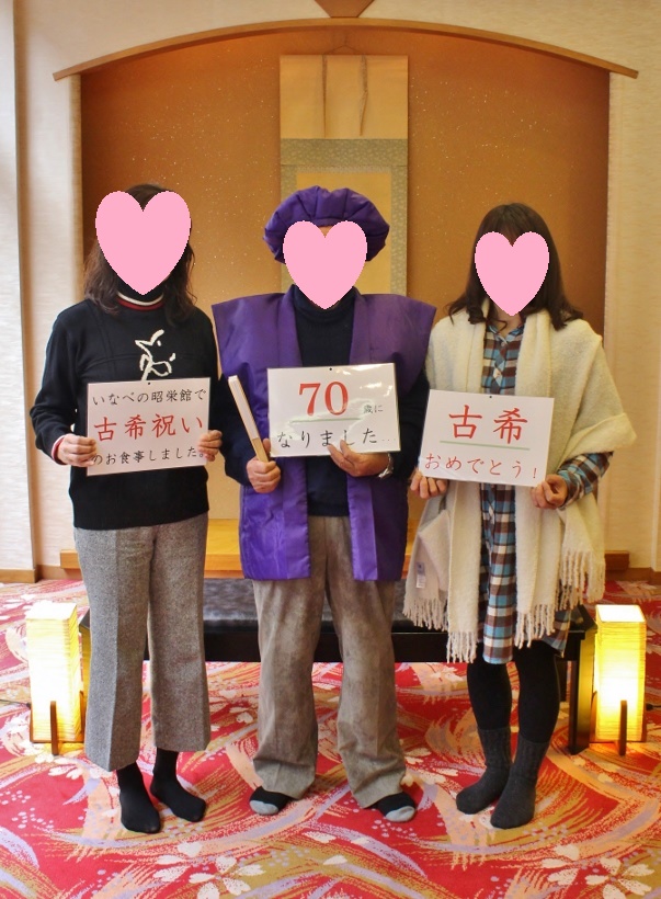 お客様.jpg
