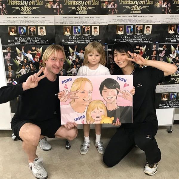 アイスショー　ファンタジー・オン・アイス2018黄色のバナータオル 3481-1519-