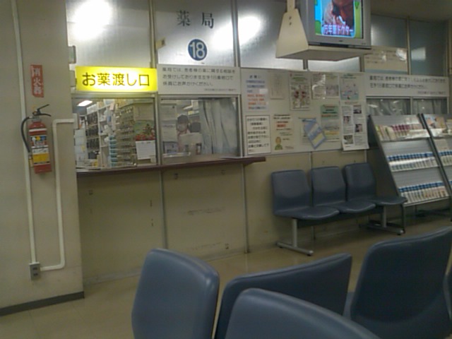 薬局