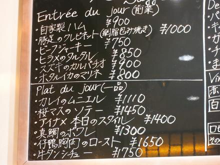 メニュー.JPG