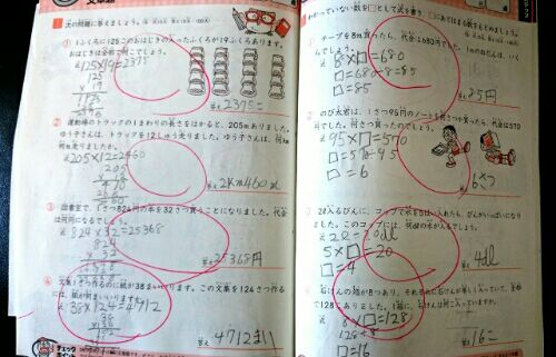 rblog-20160422224354-02.jpg