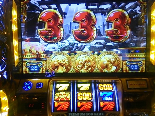 初赤