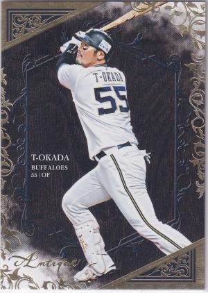 プロ野球カード松原誠100枚限定