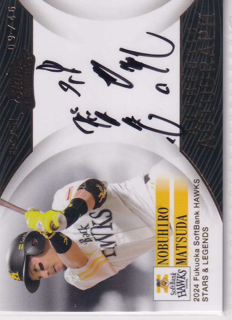 BBM2014 プロ野球80周年 打者編 沢村栄治 金箔サインカード /50 巨人 2025年最新沢村栄治 BBMの人気アイテム - メルカリ