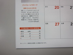 IMG_9398_サイズ変更.JPG