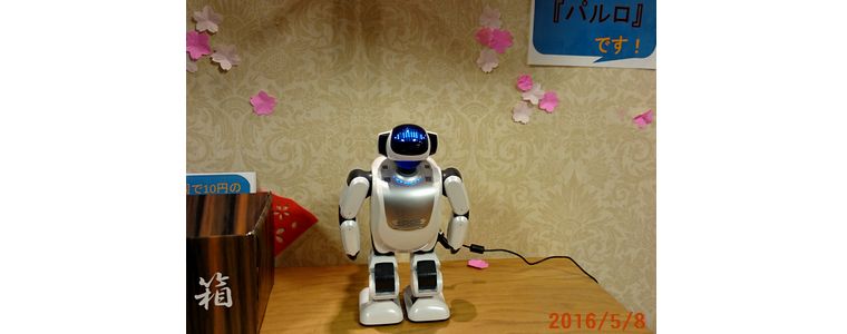 ５／８ロボット.jpg