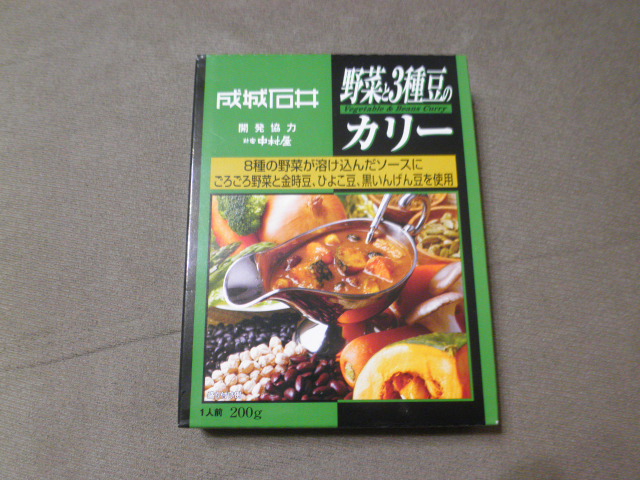 P1121419.JPG