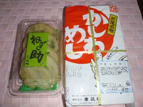P302お土産.jpg